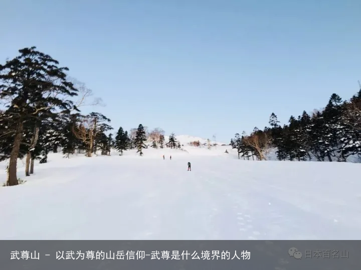 武尊山 - 以武为尊的山岳信仰-武尊是什么境界的人物