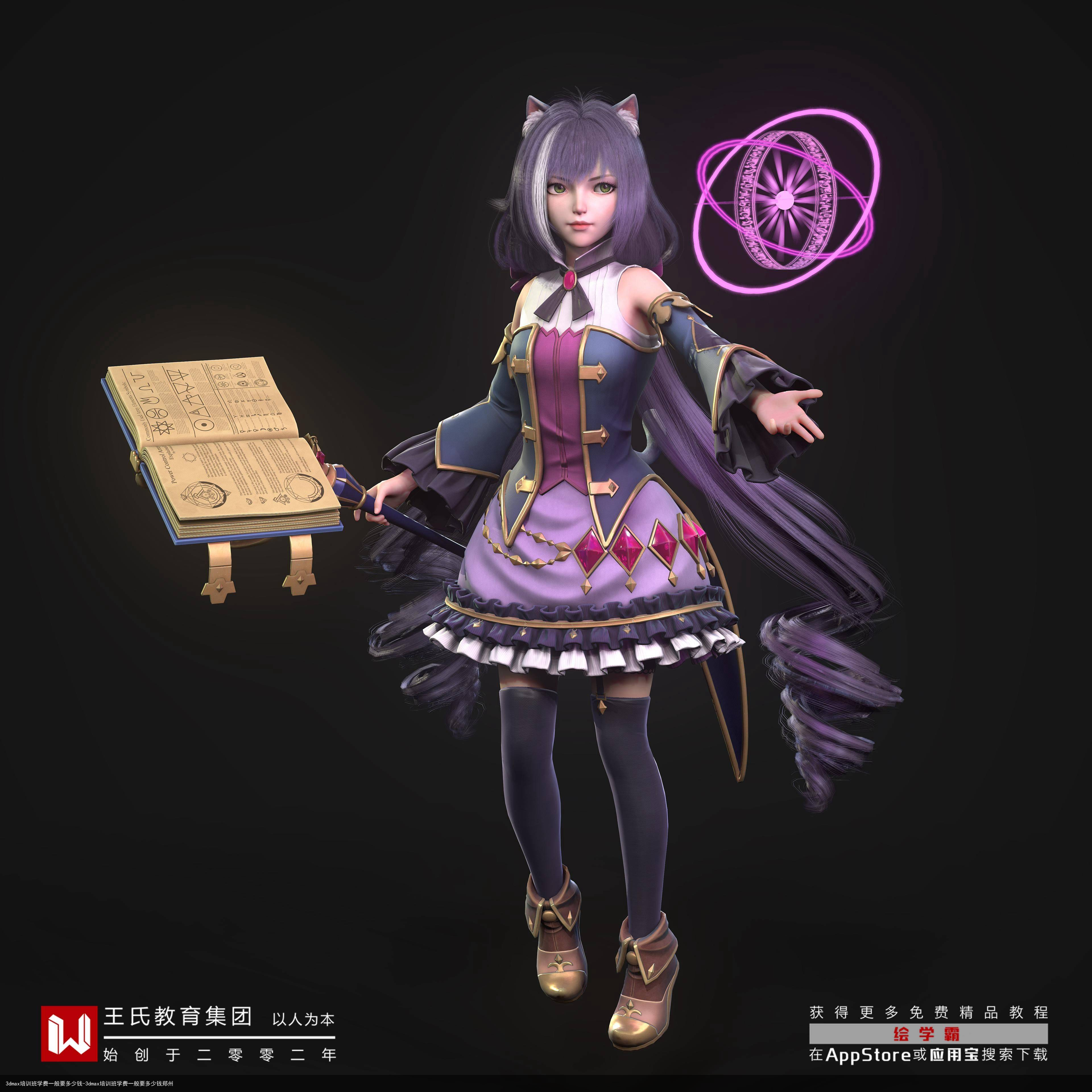 3dmax培训班学费一般要多少钱-3dmax培训班学费一般要多少钱郑州