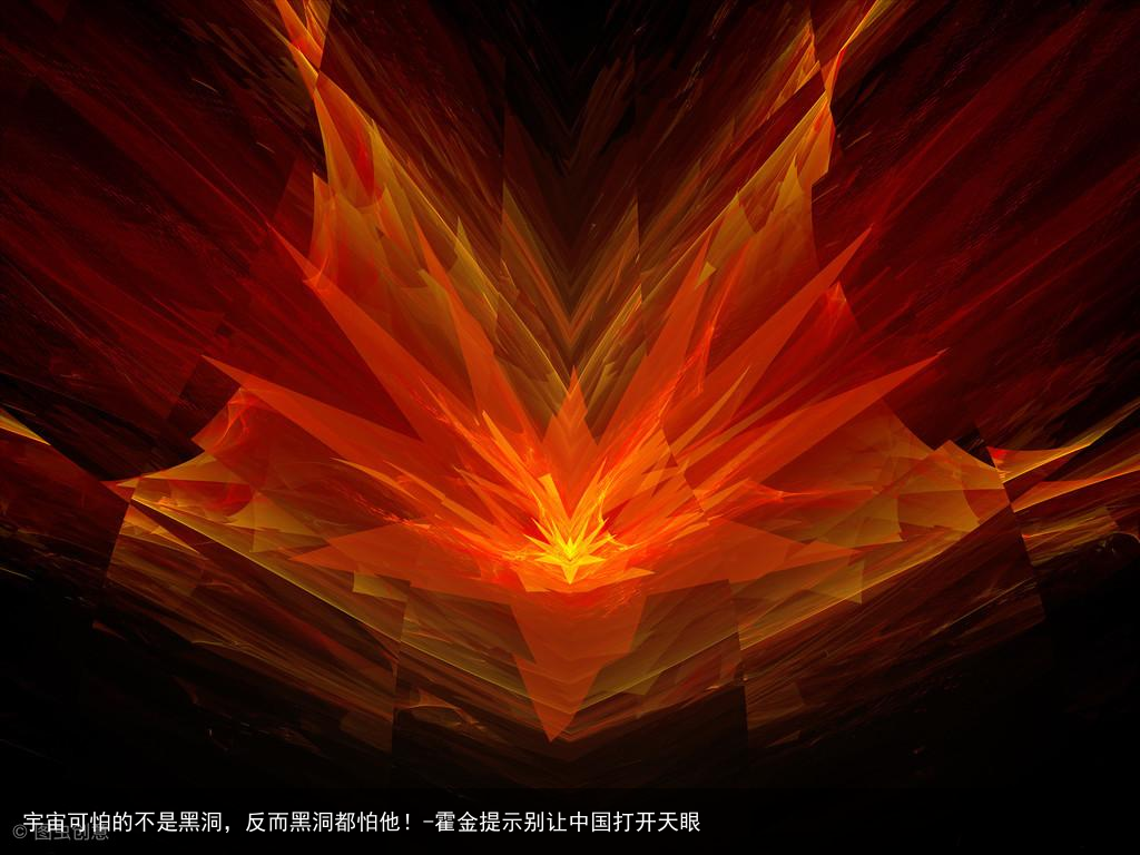 宇宙可怕的不是黑洞，反而黑洞都怕他！-霍金提示别让中国打开天眼