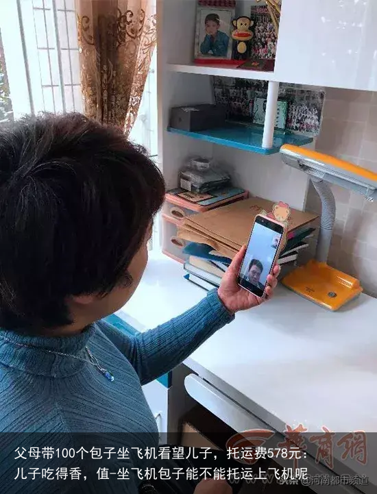 父母带100个包子坐飞机看望儿子，托运费578元：儿子吃得香，值-坐飞机包子能不能托运上飞机呢