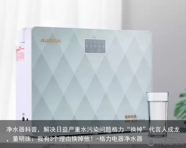 净水器科普，解决日益严重水污染问题