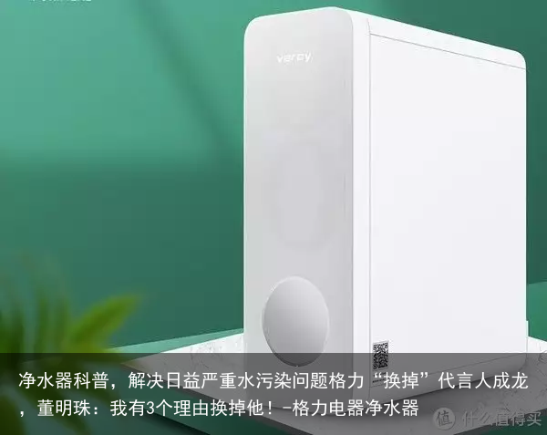 净水器科普，解决日益严重水污染问题