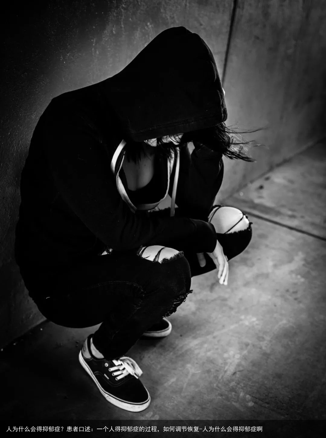 人为什么会得抑郁症？患者口述：一个人得抑郁症的过程，如何调节恢复-人为什么会得抑郁症啊