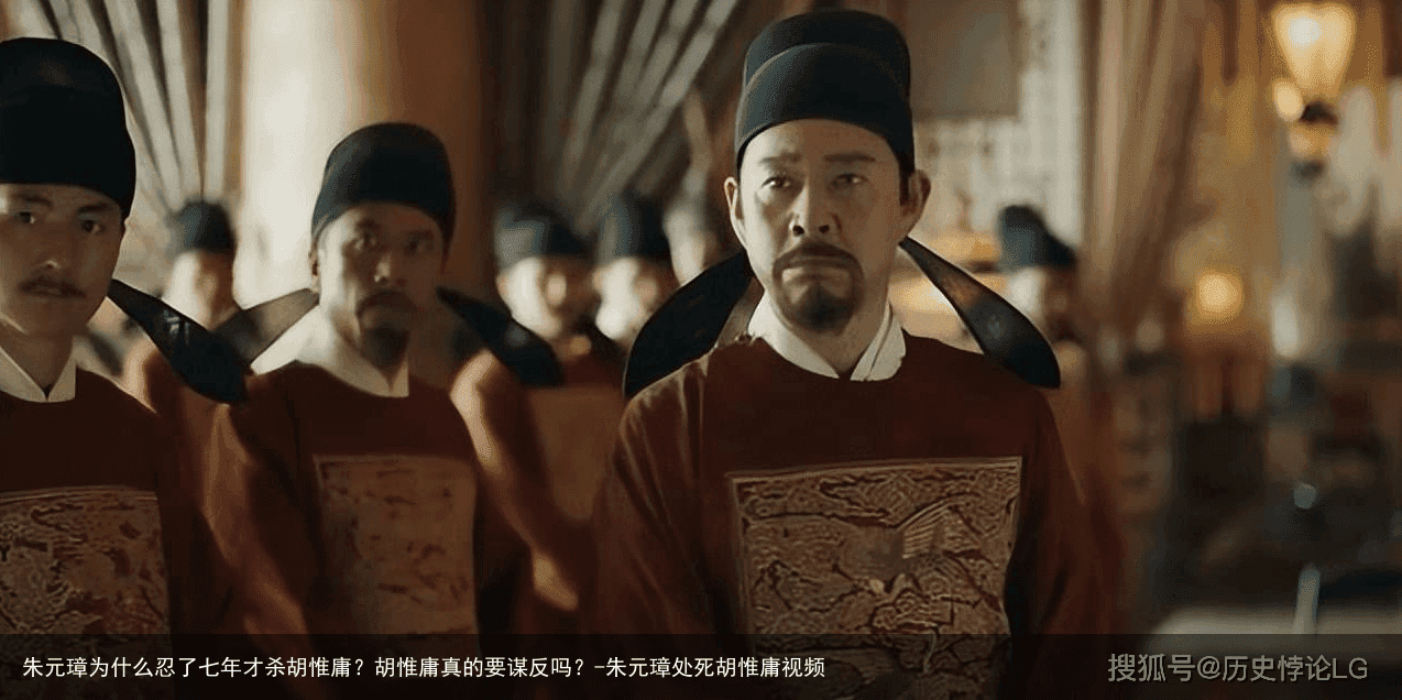 朱元璋为什么忍了七年才杀胡惟庸？胡惟庸真的要谋反吗？-朱元璋处死胡惟庸视频