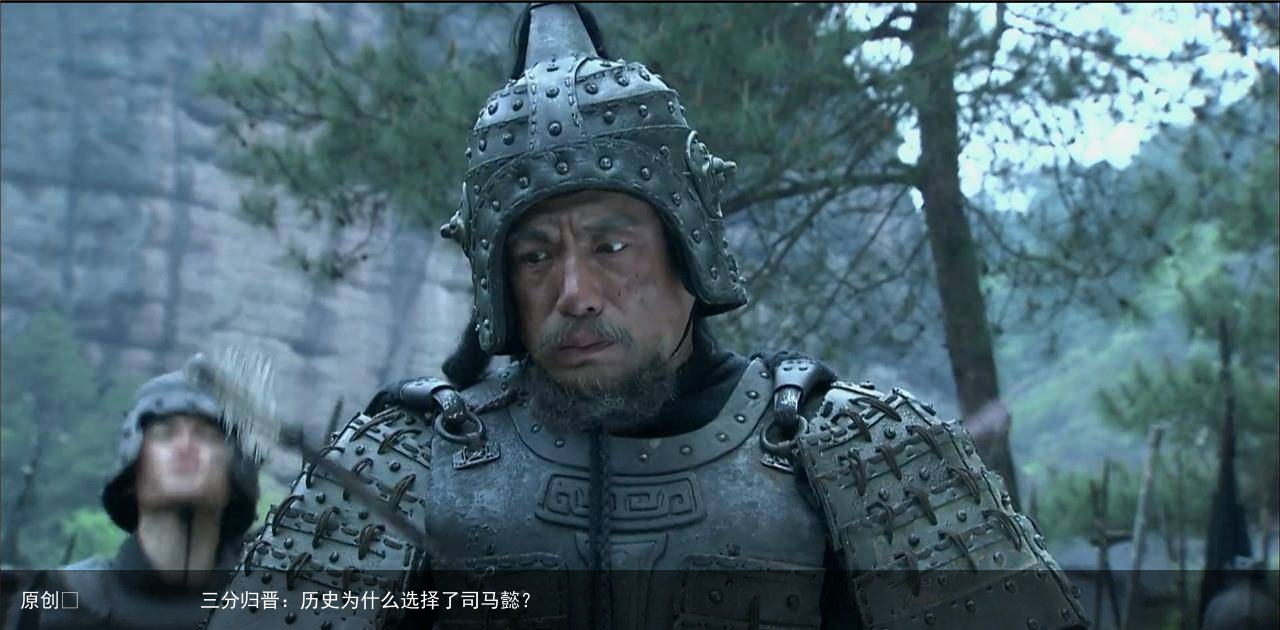 三分归晋：历史为什么选择了司马懿？