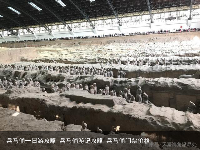 兵马俑一日游攻略 兵马俑游记攻略 兵马俑门票价格