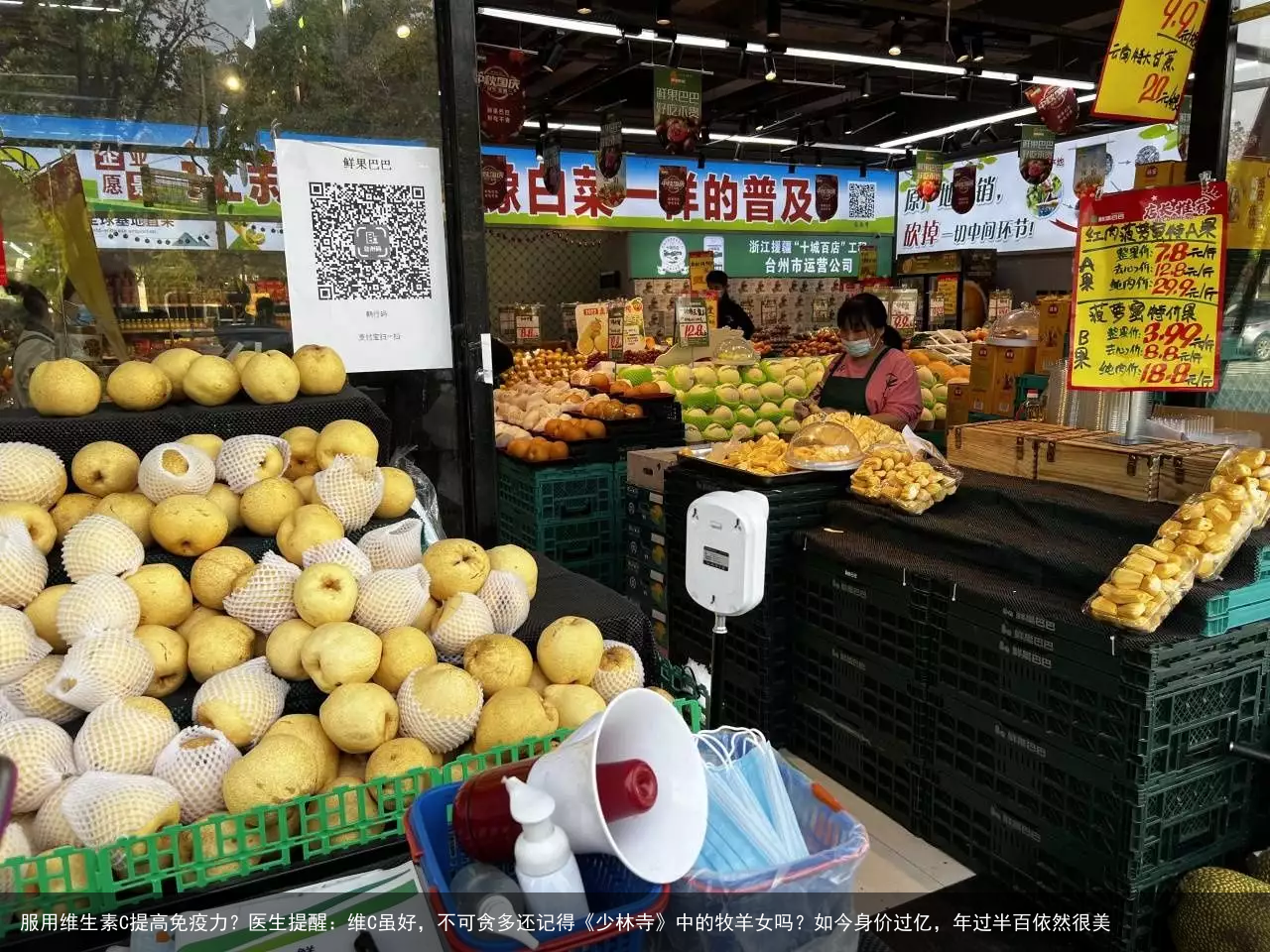 服用维生素C提高免疫力？医生提醒：维C虽好，不可贪多