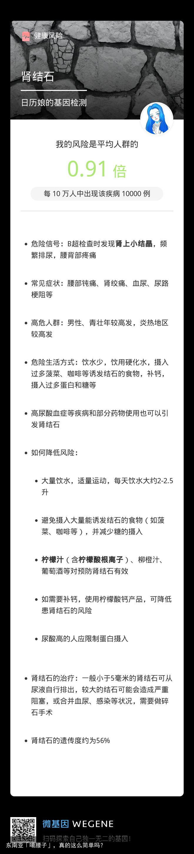 东南亚「噶腰子」，真的这么简单吗？