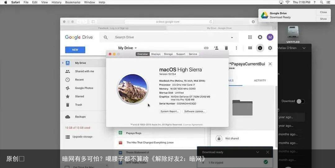 暗网有多可怕？噶腰子都不算啥《解除好友2：暗网》