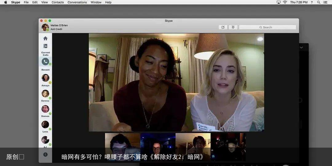 暗网有多可怕？噶腰子都不算啥《解除好友2：暗网》