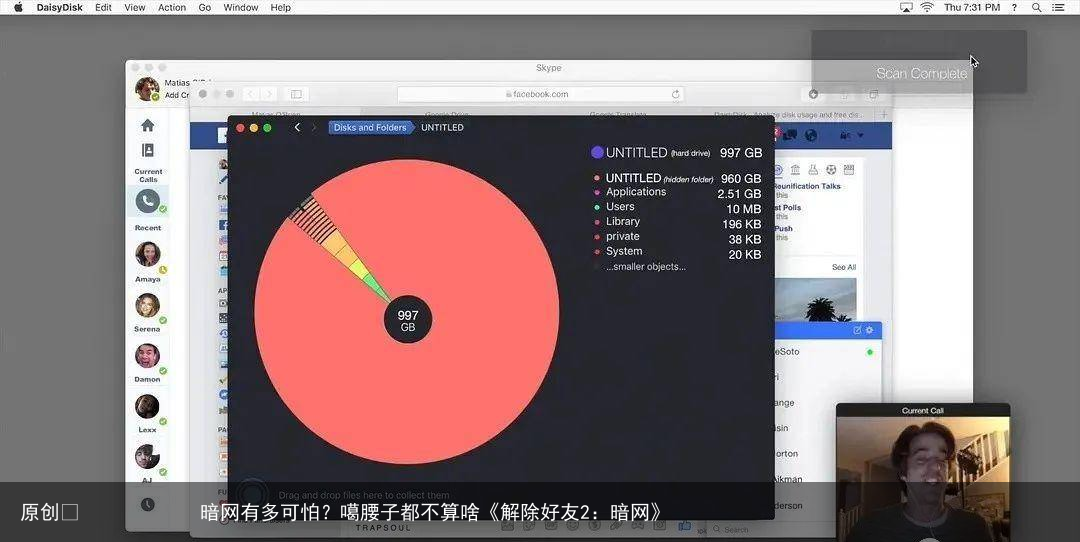 暗网有多可怕？噶腰子都不算啥《解除好友2：暗网》