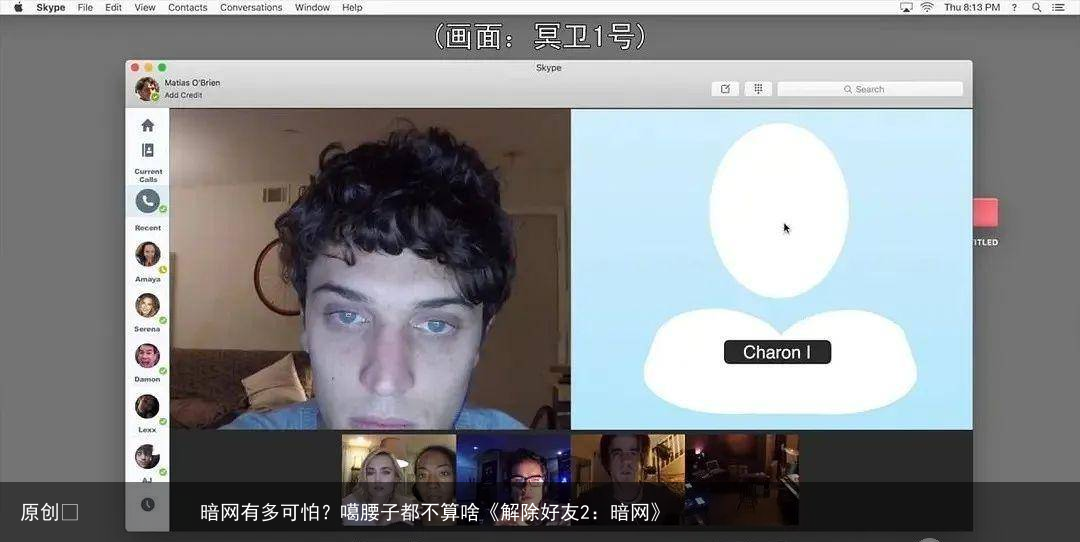 暗网有多可怕？噶腰子都不算啥《解除好友2：暗网》