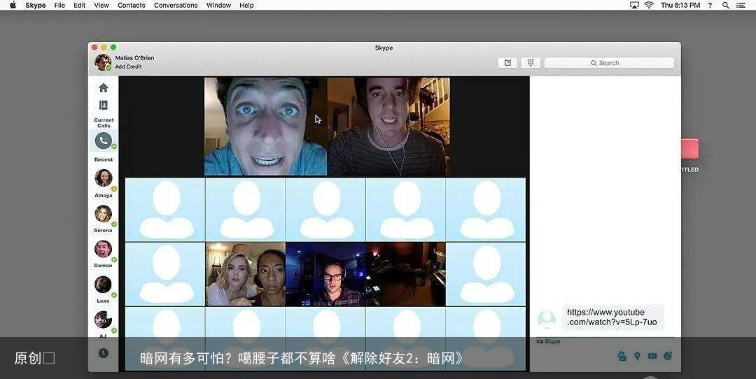 暗网有多可怕？噶腰子都不算啥《解除好友2：暗网》