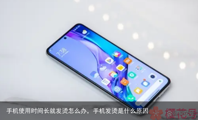 手机使用时间长就发烫怎么办，手机发烫是什么原因