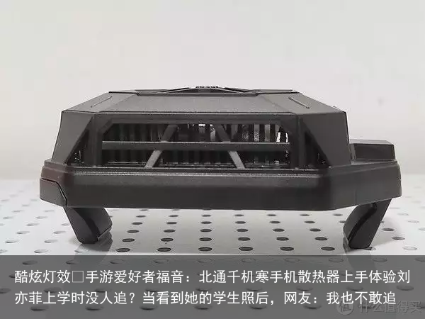 酷炫灯效 手游爱好者福音：北通千机寒手机散热器上手体验