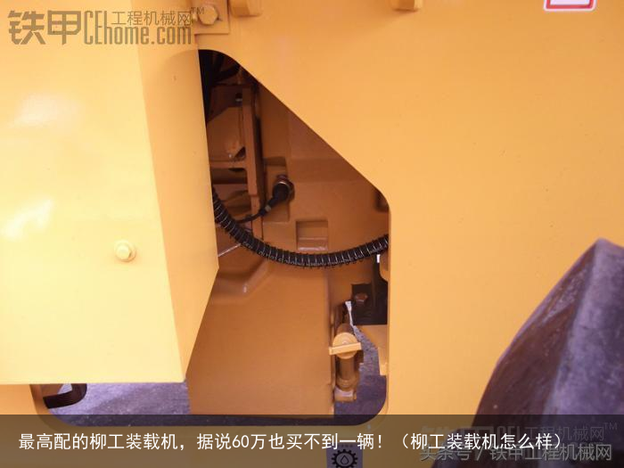 最高配的柳工装载机，据说60万也买不到一辆！（柳工装载机怎么样）