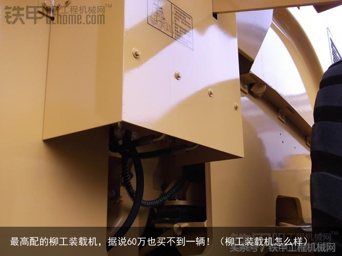最高配的柳工装载机，据说60万也买不到一辆！（柳工装载机怎么样）