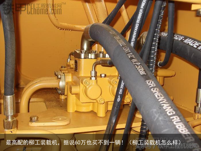 最高配的柳工装载机，据说60万也买不到一辆！（柳工装载机怎么样）