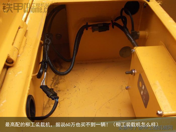 最高配的柳工装载机，据说60万也买不到一辆！（柳工装载机怎么样）