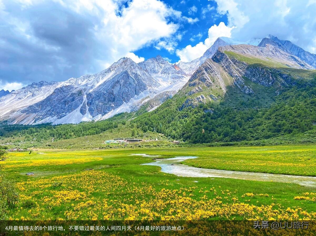 4月最值得去的8个旅行地，不要错过最美的人间四月天（4月最好的旅游地点）