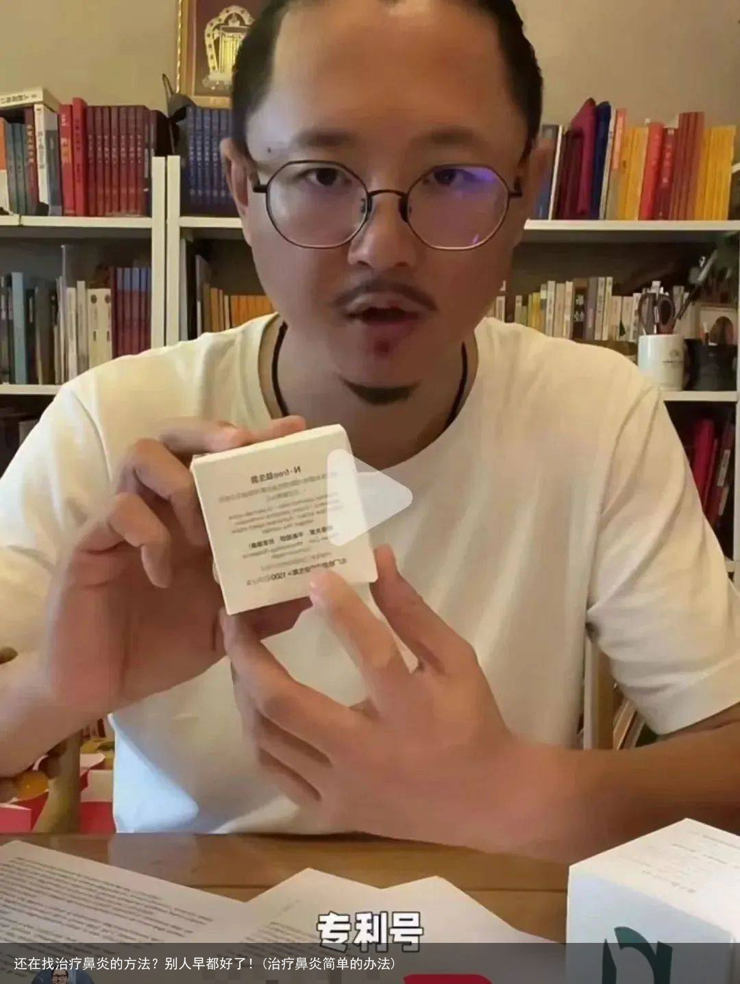 还在找治疗鼻炎的方法？别人早都好了！(治疗鼻炎简单的办法)