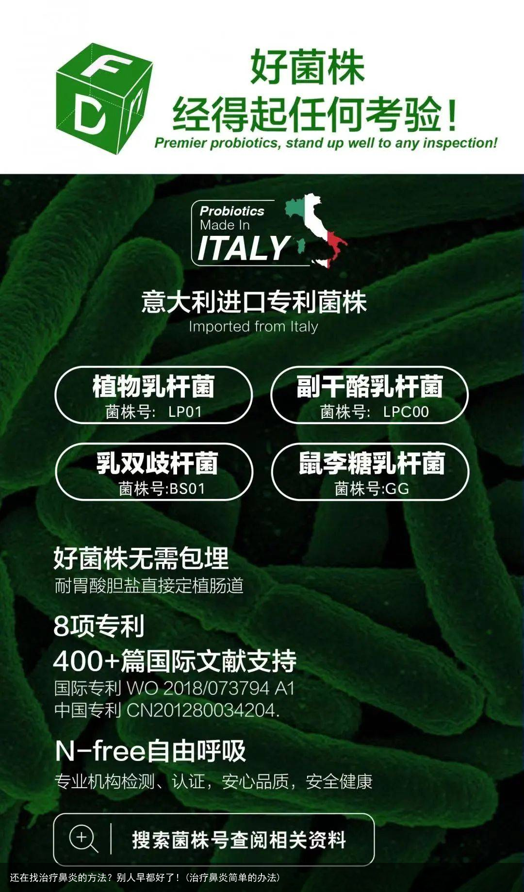还在找治疗鼻炎的方法？别人早都好了！(治疗鼻炎简单的办法)