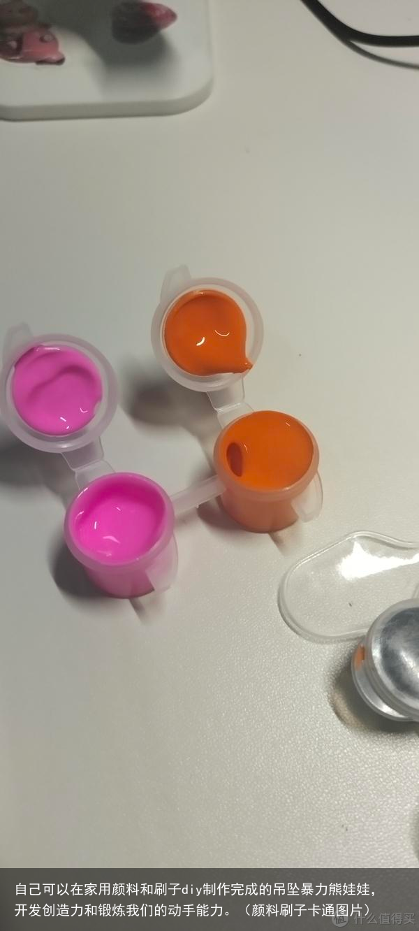 自己可以在家用颜料和刷子diy制作完成的吊坠暴力熊娃娃，开发创造力和锻炼我们的动手能力。（颜料刷子卡通图片）