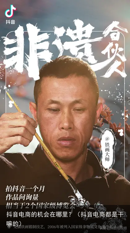 抖音电商的机会在哪里？（抖音电商都是干嘛的）