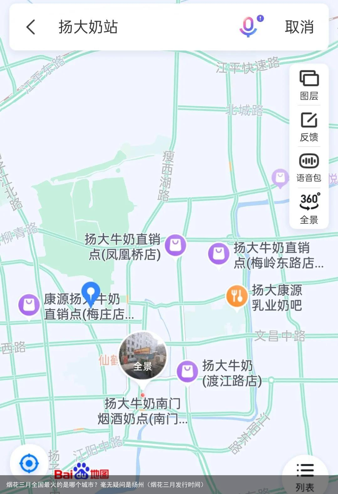 烟花三月全国最火的是哪个城市？毫无疑问是扬州（烟花三月发行时间）
