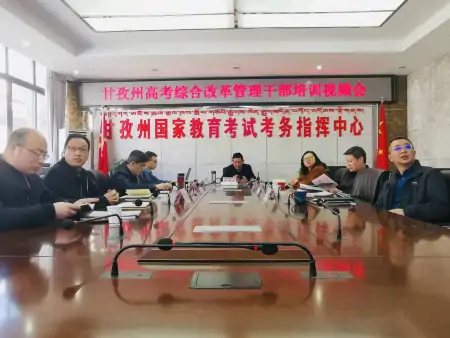 首届新高考怎么选科更合理？这五个核心方法要掌握(新高考首选科目)