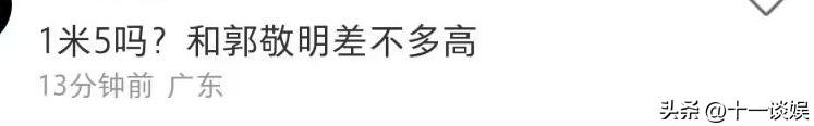 秦奋现身东京街头被偶遇，身材消瘦穿搭时尚，近照酷似郭敬明(秦奋有多大)
