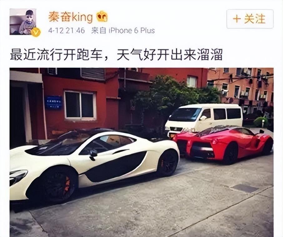 比王思聪还有钱的“沪上皇”秦奋，是个怎样的人？(秦奋沪上皇什么意思)