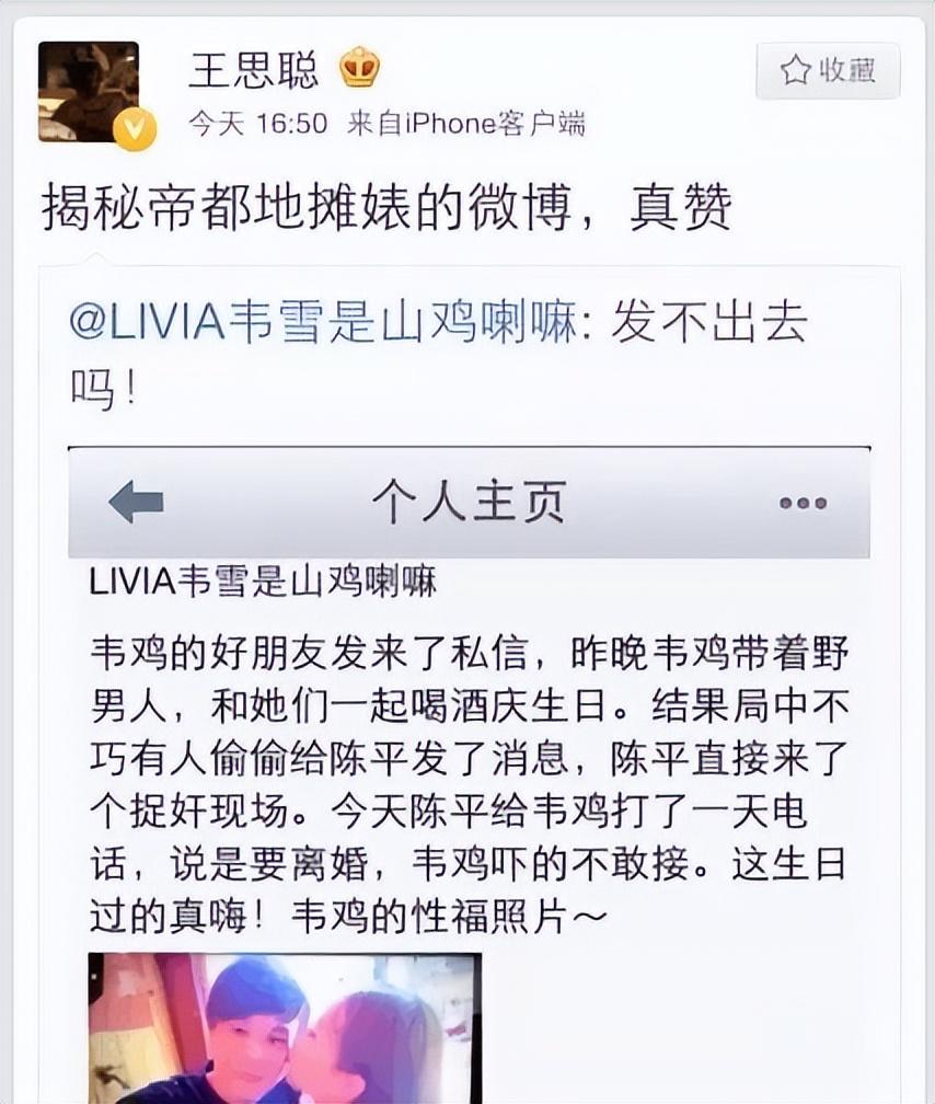 比王思聪还有钱的“沪上皇”秦奋，是个怎样的人？(秦奋沪上皇什么意思)
