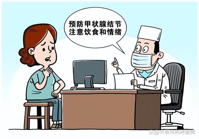 结节、囊肿？一个中成药内消瘰疬丸，清肝泻火，软坚散结(内消瘰疬丸治疗结节效果如何)