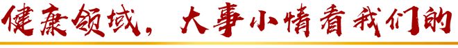 AI可以“听出”感冒，准确率达约70%……一起来听健康早闻！2023年4月11日(感冒语音打针吗)