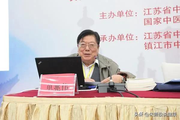 江苏有哪些国家级名中医？如果以“全国名中医”来看，江苏有7位(江苏著名中医大师)