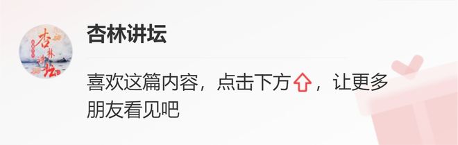 全国知名老中医男科专家杨栋医生：阳痿，该怎么调理？(名老中医男科验方)