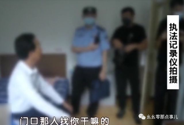 北京警方抓获男科老中医！非法行医专治难言之隐，全靠六味地黄丸(北京男科老中医专家排名)