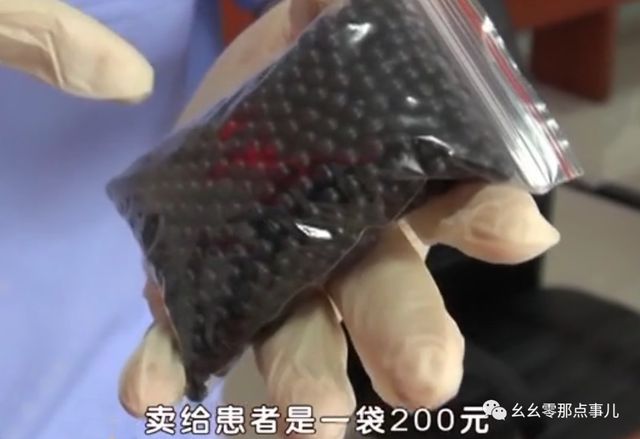 北京警方抓获男科老中医！非法行医专治难言之隐，全靠六味地黄丸(北京男科老中医专家排名)