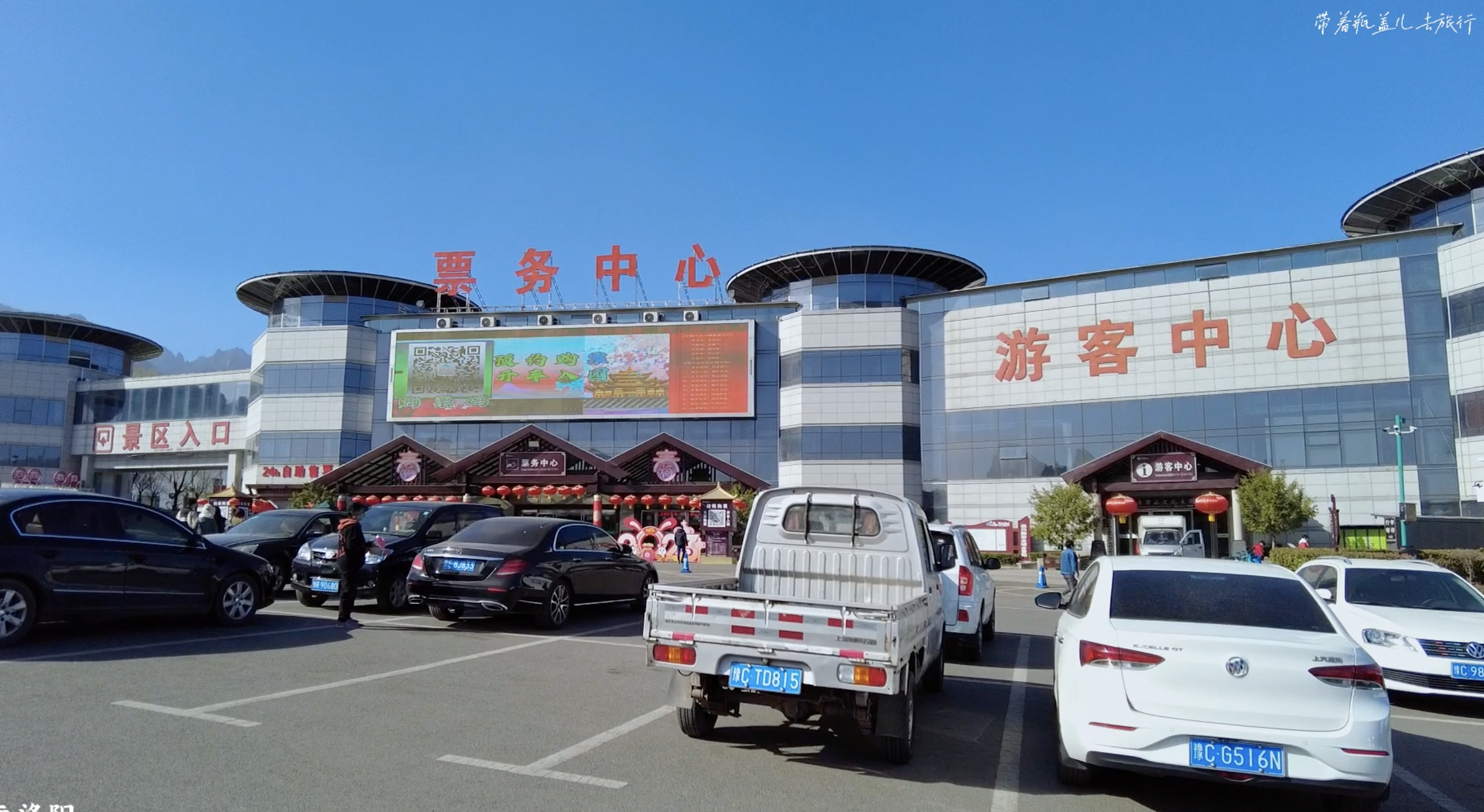 打卡中国第一仙山洛阳老君山，附上保姆级攻略，看看一趟花多少钱(河南洛阳老君山景区)
