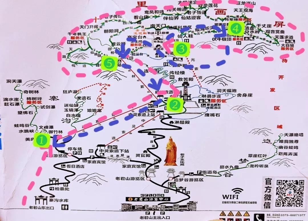 老君山最全最详细攻略来了(老君山的地点在哪里)