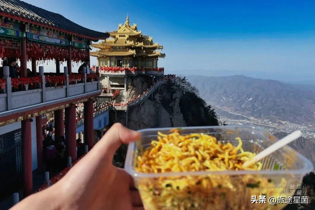洛阳｜老君山风景区详细攻略(老君山旅游攻略洛阳)