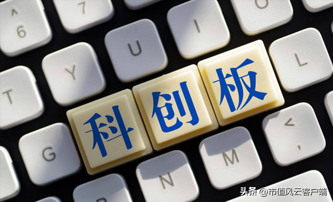 科创板:基金产品近两千亿,指数基金近千亿,首批主题基金表现喜人（科创板股指基金）