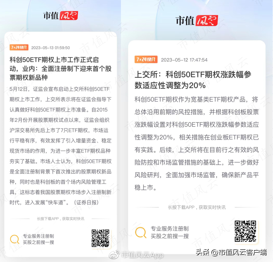 科创板:基金产品近两千亿,指数基金近千亿,首批主题基金表现喜人（科创板股指基金）