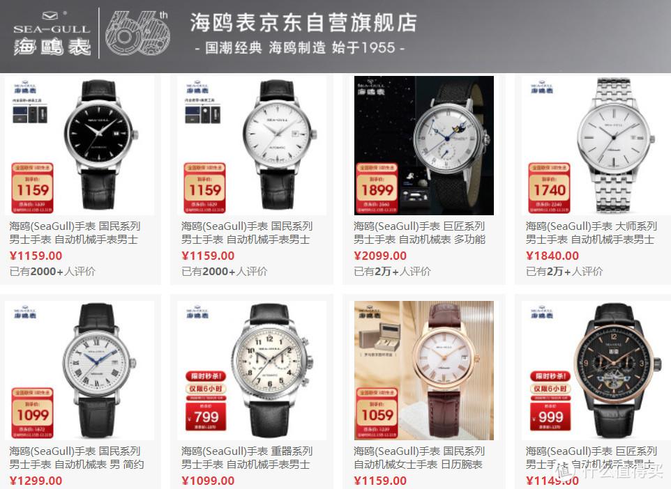 盘点2021年值得购买的手表，10大品牌40余款各档位的经典手表推荐（手表哪个品牌的性价比最高）