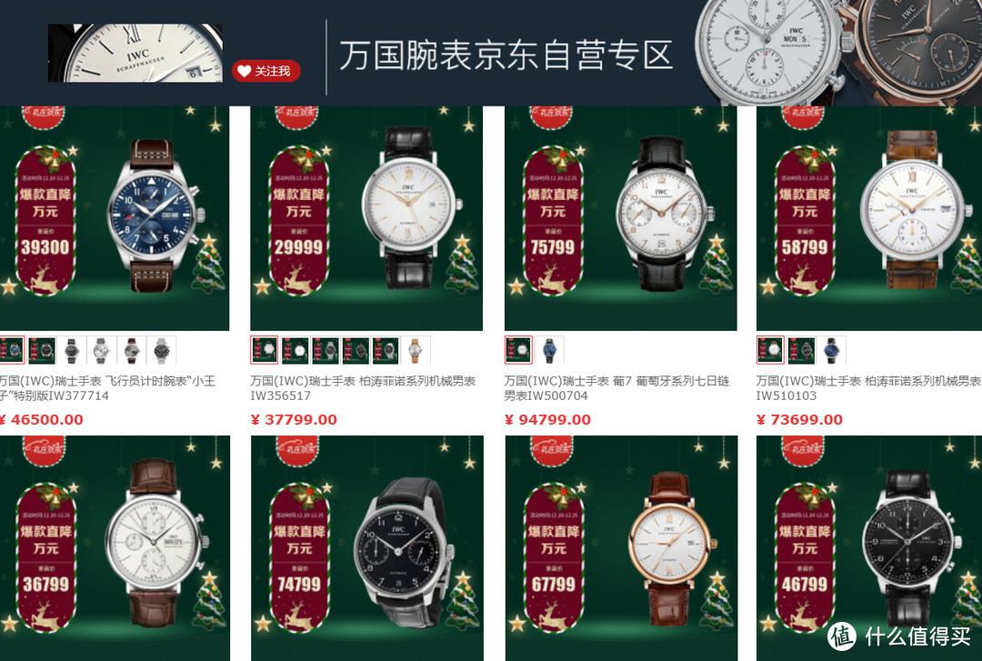 盘点2021年值得购买的手表，10大品牌40余款各档位的经典手表推荐（手表哪个品牌的性价比最高）