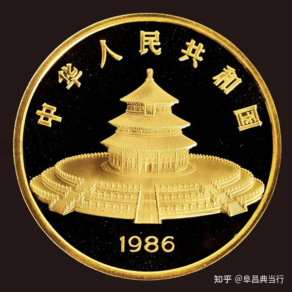 典当行如何回收熊猫金币?（哪里可以回收熊猫银币）