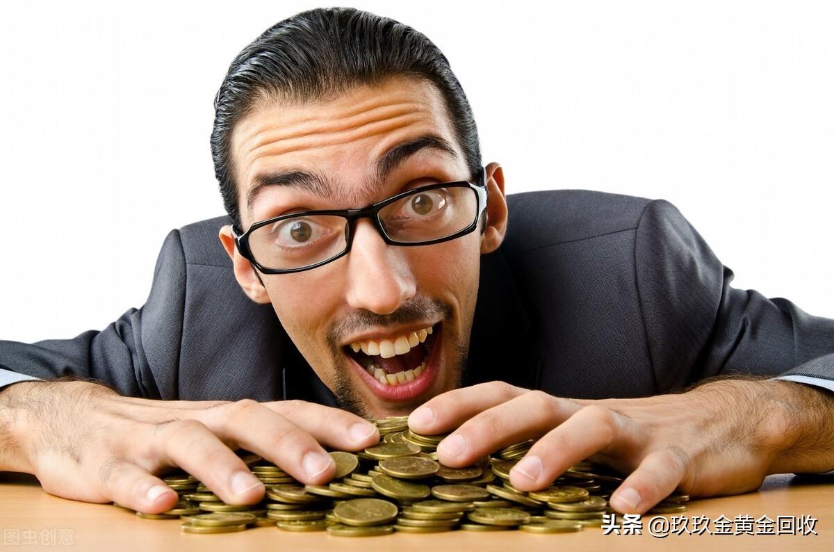 黄金典当与回收有什么区别？选择哪种更好（黄金现在典当的价格）