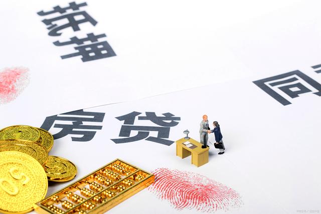 当铺黄金回收典当抵押流程手续多少钱一克（当铺回收黄金多少钱一克2021年）