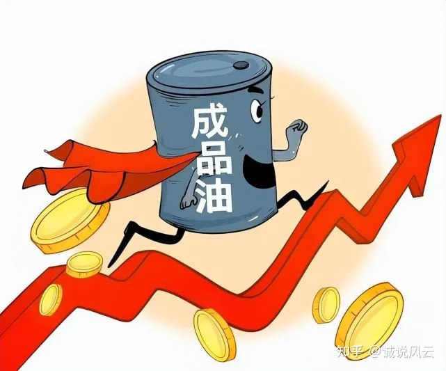 今晚国内油价预计上涨250元/吨，汽柴油将实现2023年第一次涨价（柴油今晚会涨价吗最近）